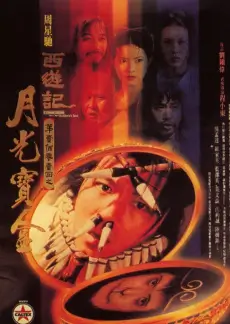 日韩福利视频 花样男子令和版